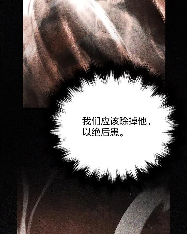 24.撒旦的使者9