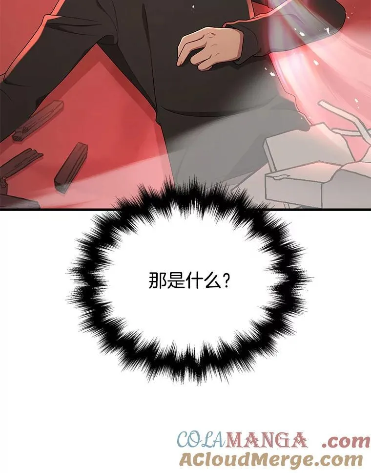 33.被攻击32