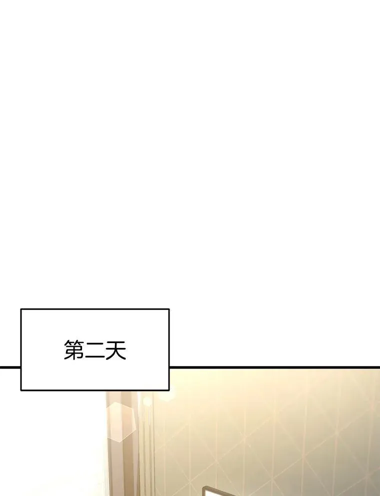 10.收为弟子66