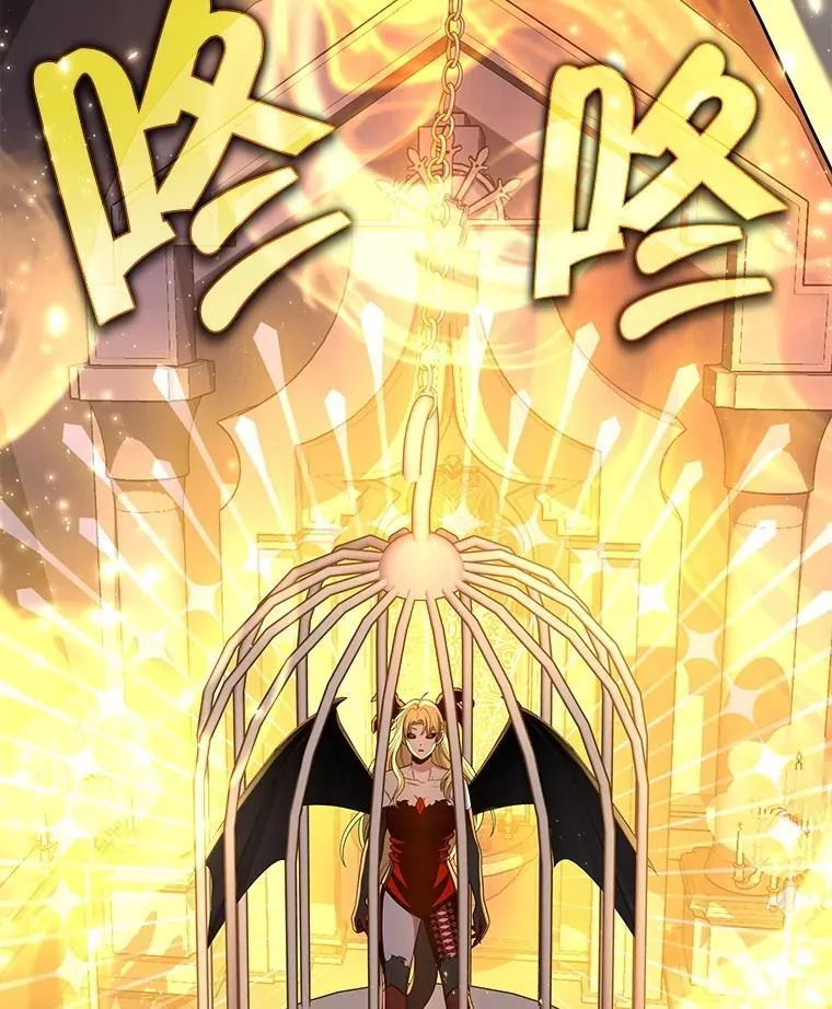25.恶魔化121