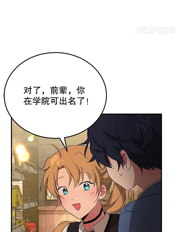 2.唯一等级51