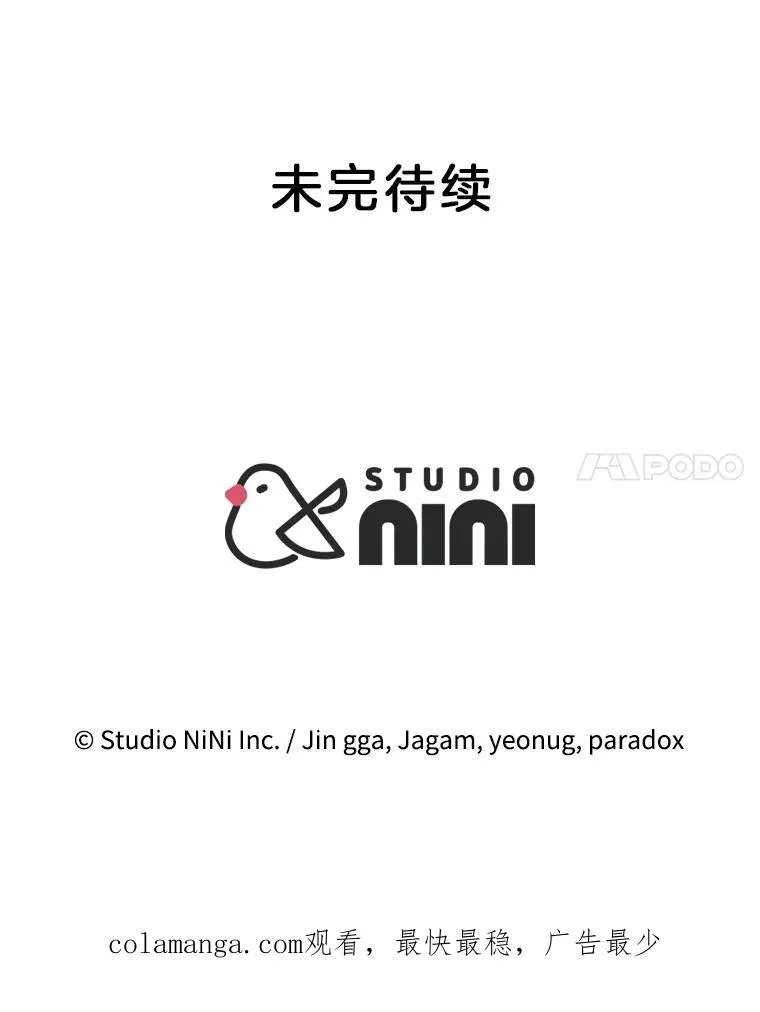 13.择主的矿物126