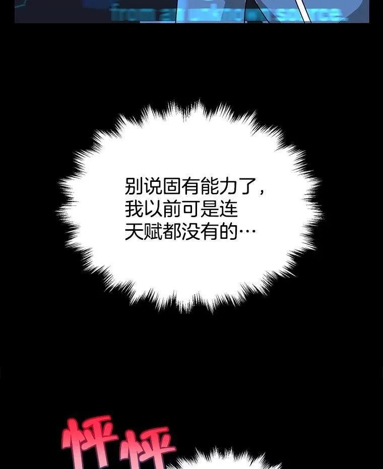 2.唯一等级7