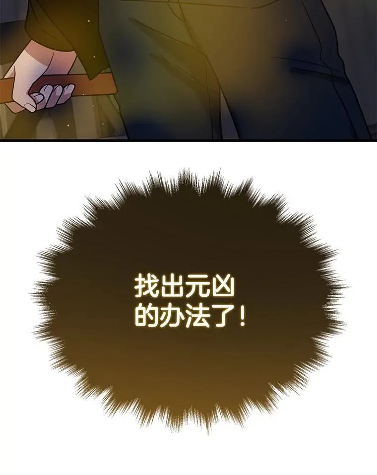 39.不愿离开155