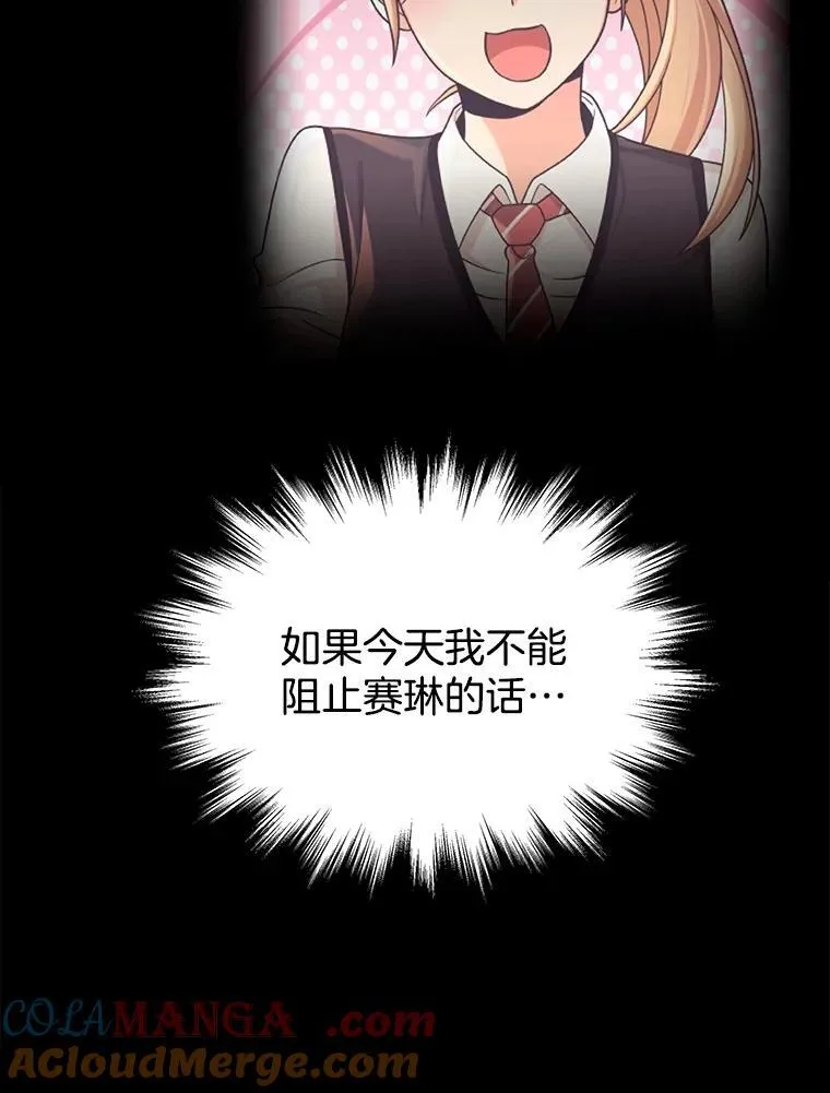 25.恶魔化108