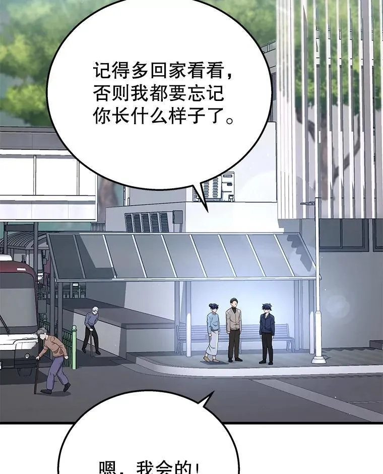22.克服阴影152