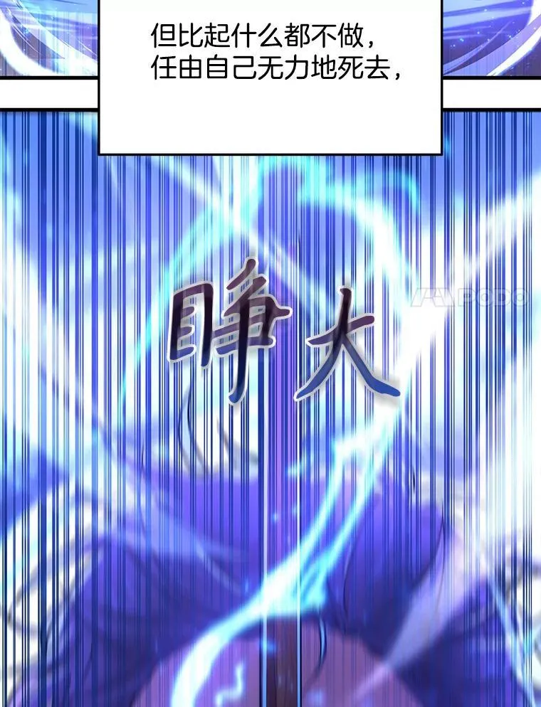 6.攻略成功97