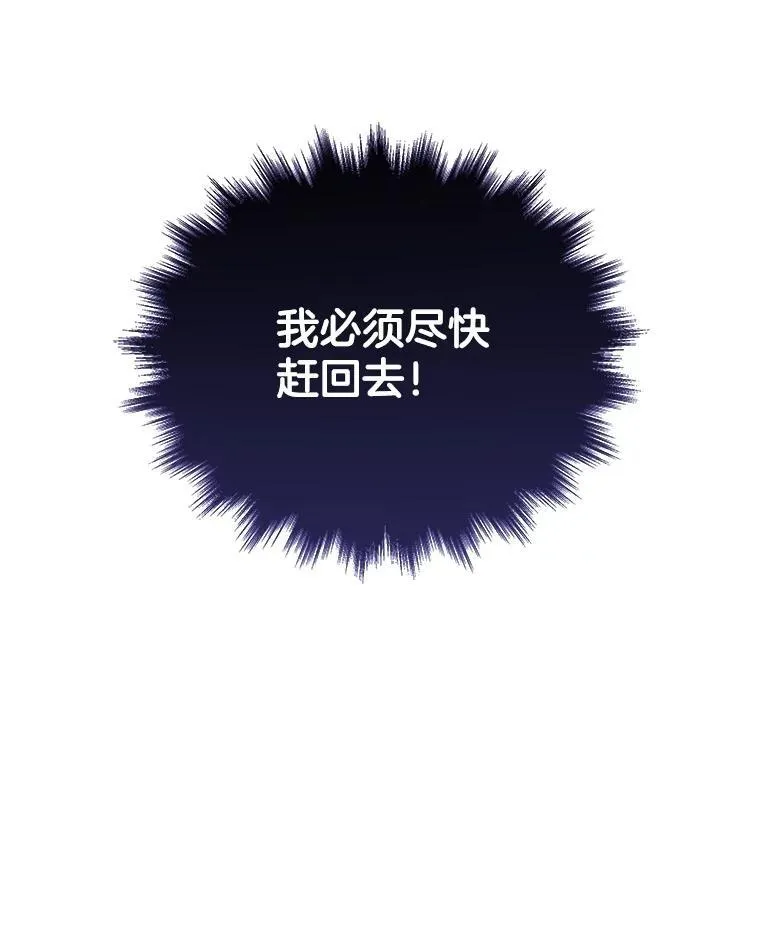 39.不愿离开5