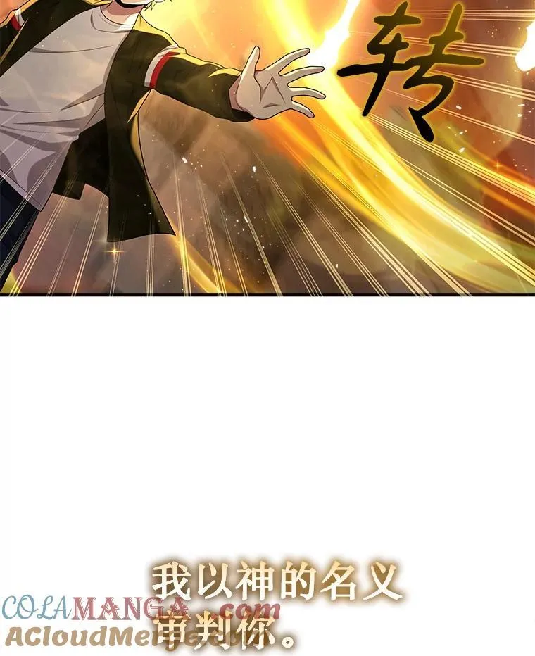 27.获救52