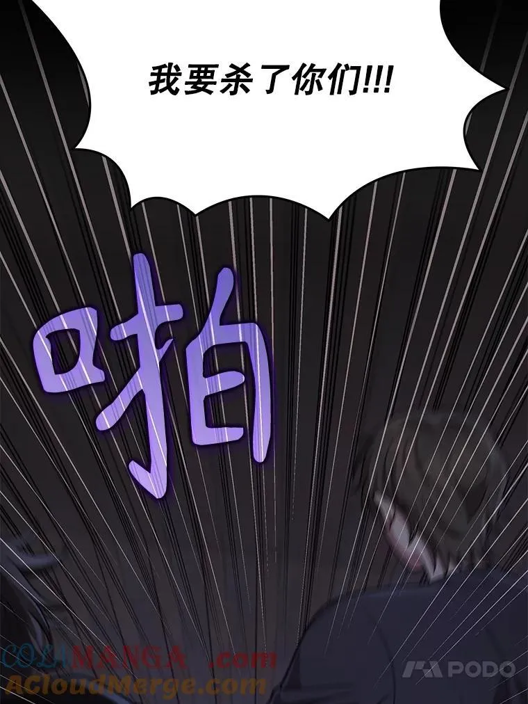39.不愿离开88