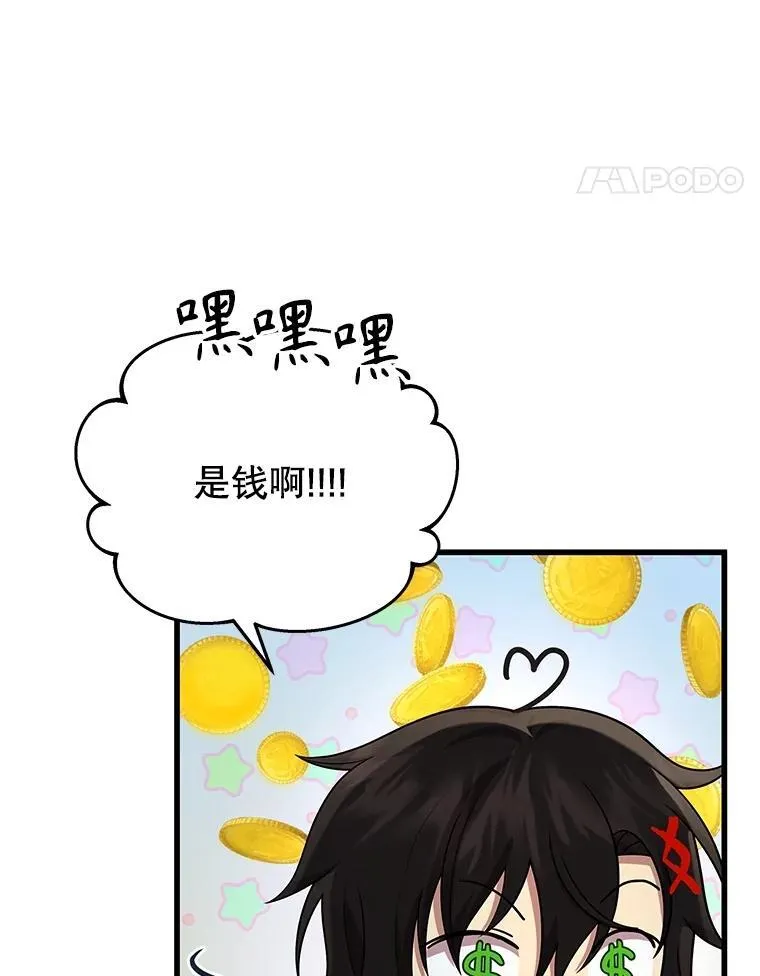 36.小偷49