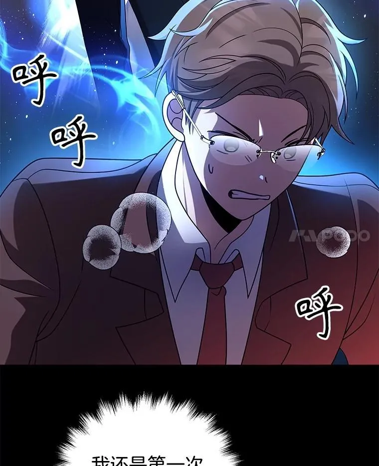 23.术式95