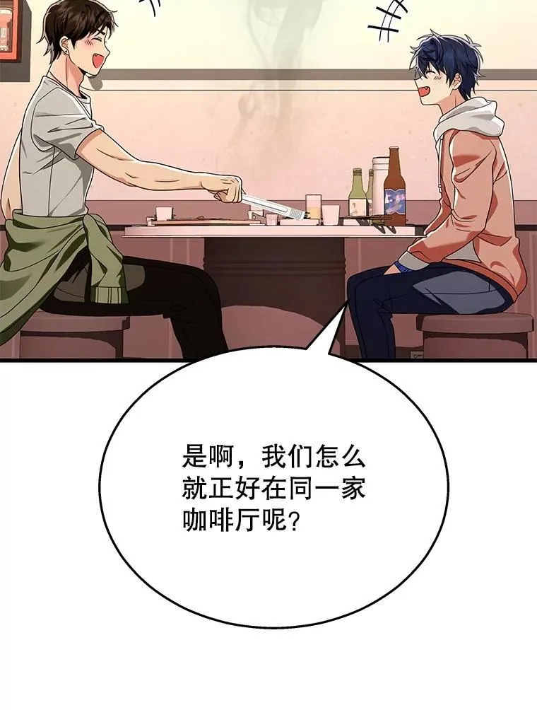 14.朋友2