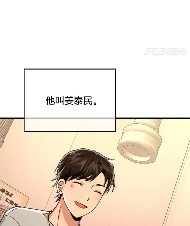 14.朋友3