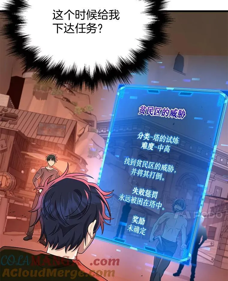 30.起疑心44