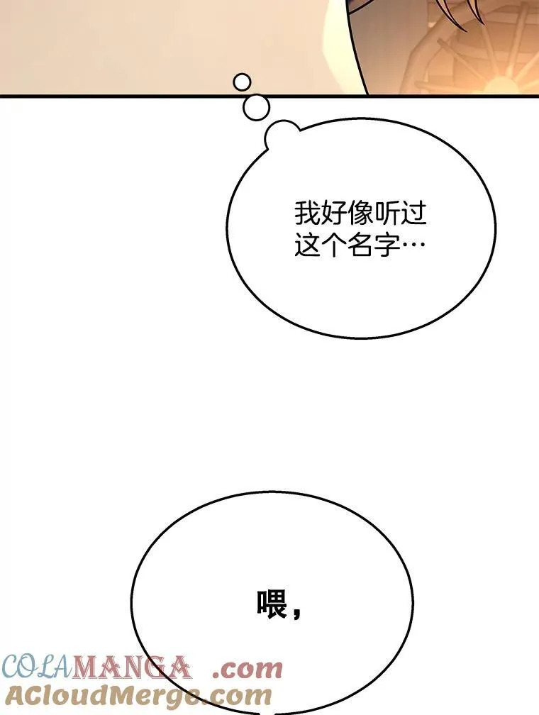 29.塔的2层116