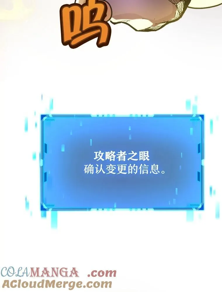 13.择主的矿物84