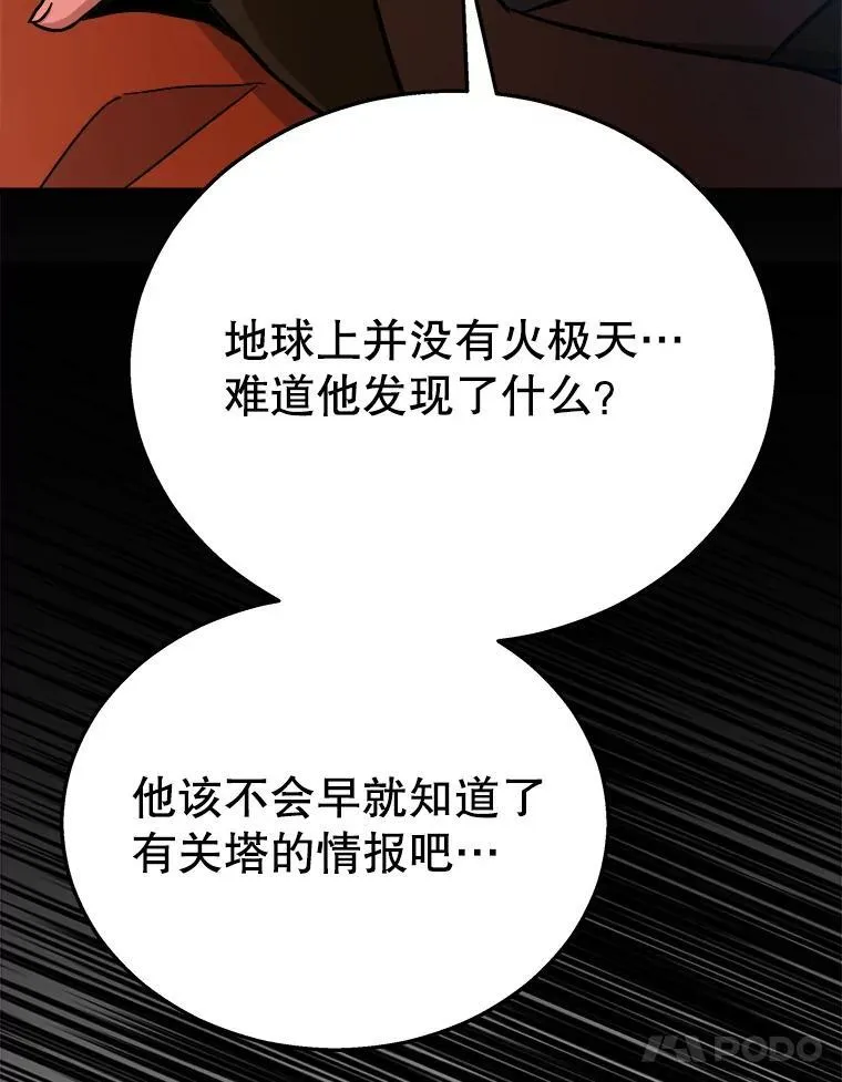 6.攻略成功47