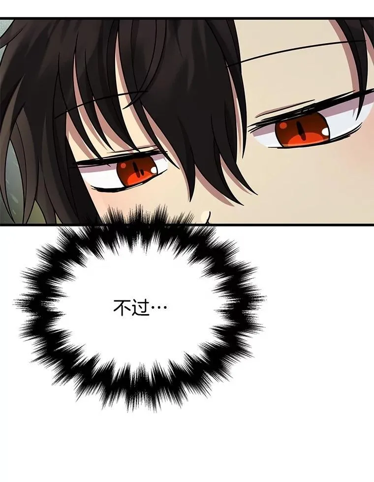 37.照顾17