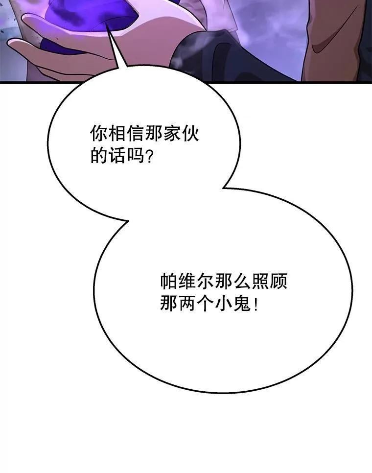 40.洗脑虫163