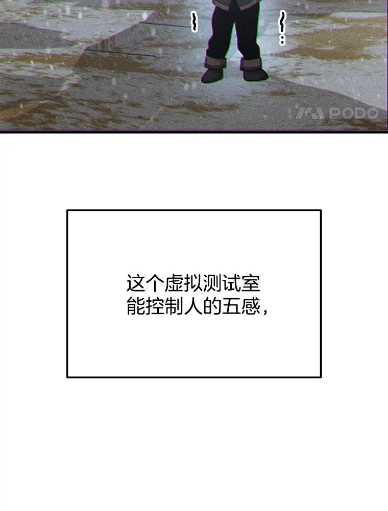 9.全能级攻略者3