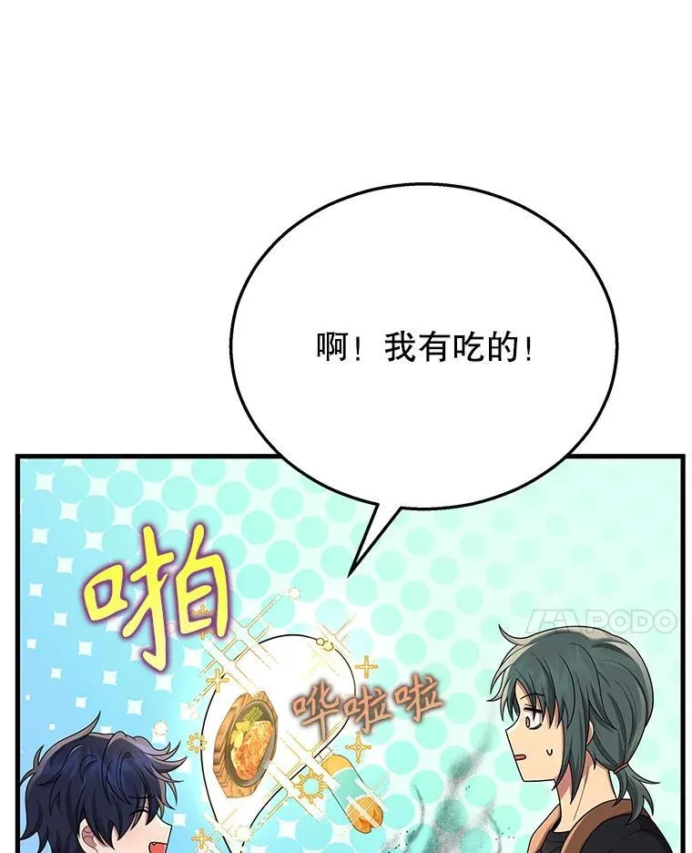 31.往事61