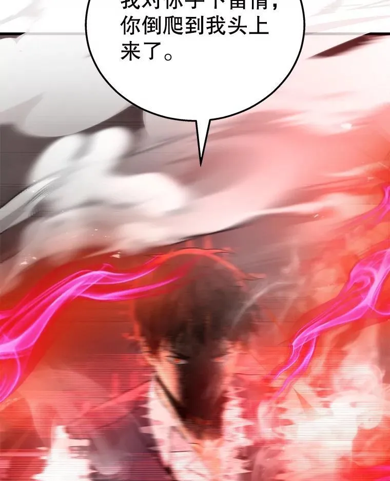 22.克服阴影81