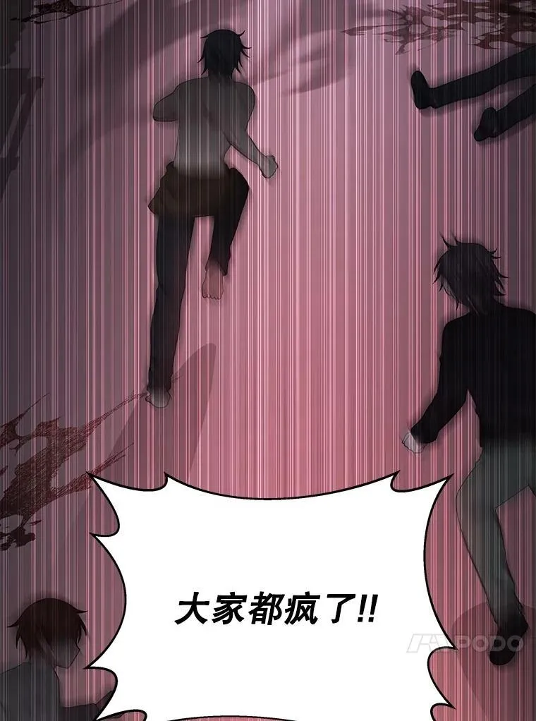41.重身幽灵13