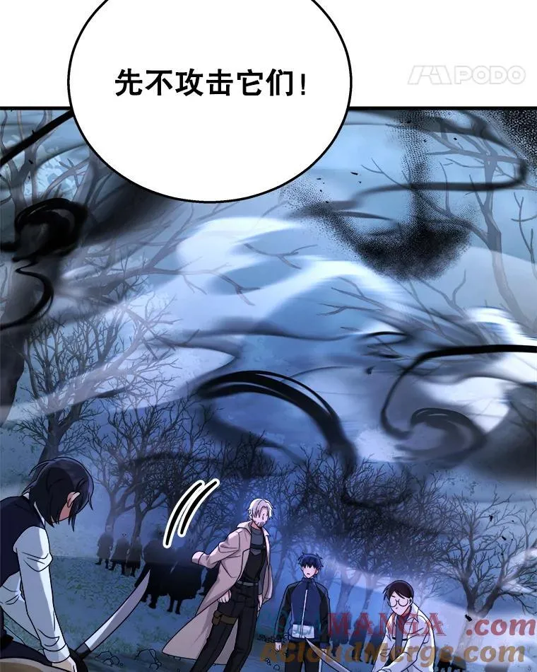 18.呐喊之夜72