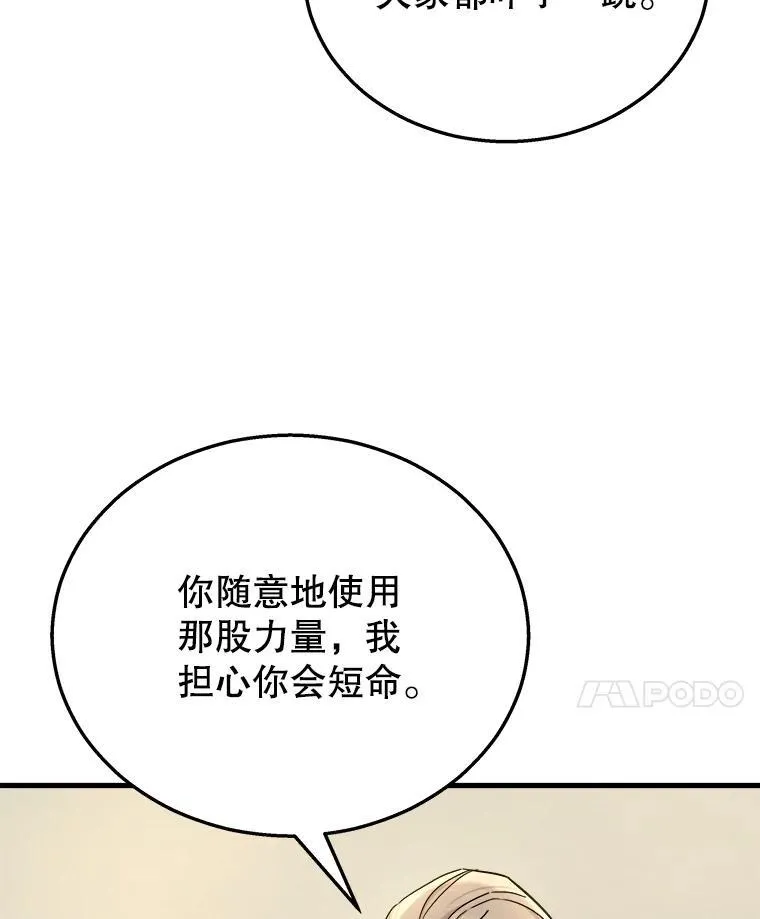 20.安息105