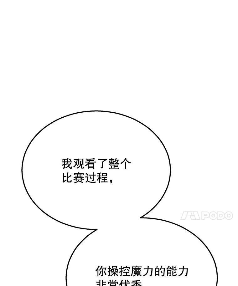 13.择主的矿物23