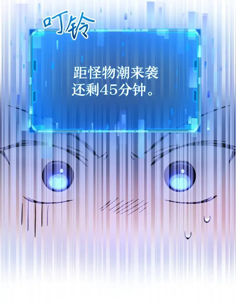 6.攻略成功21