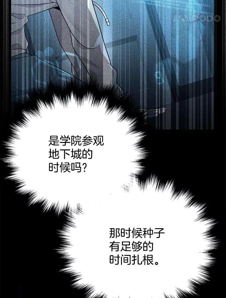 24.撒旦的使者62