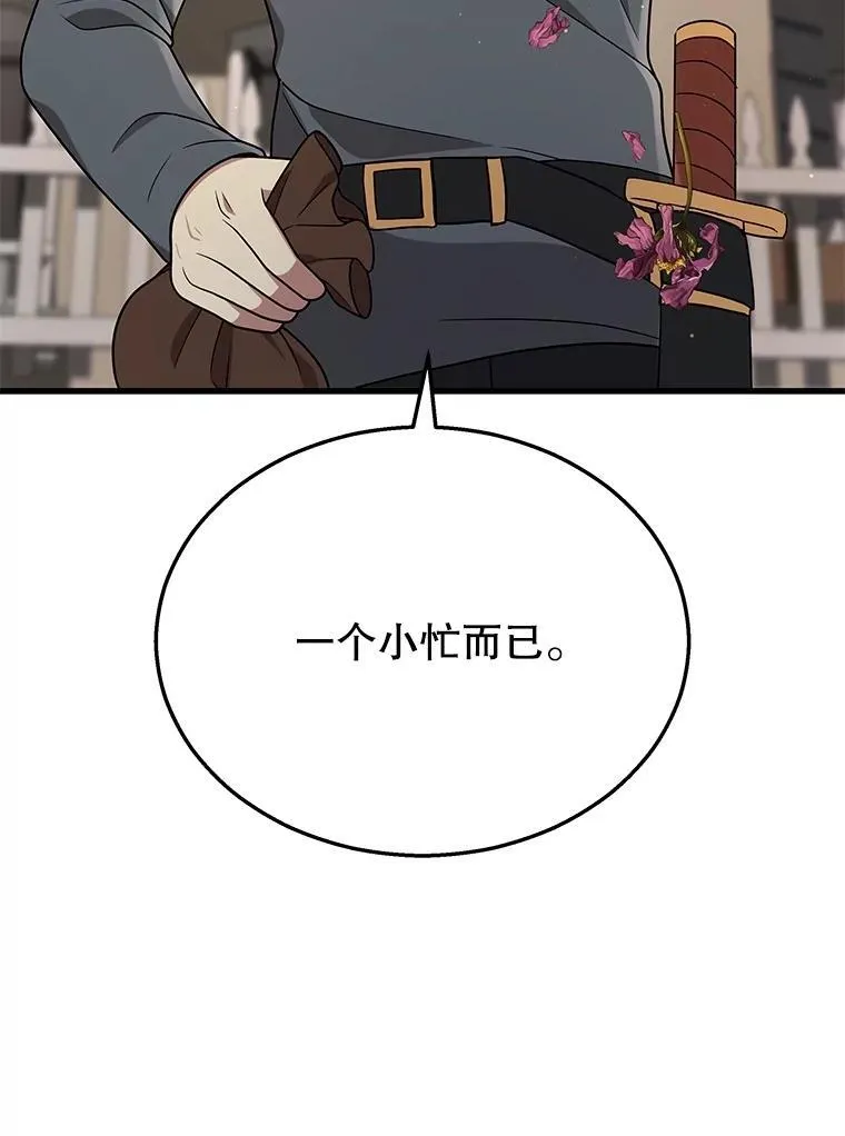 36.小偷67