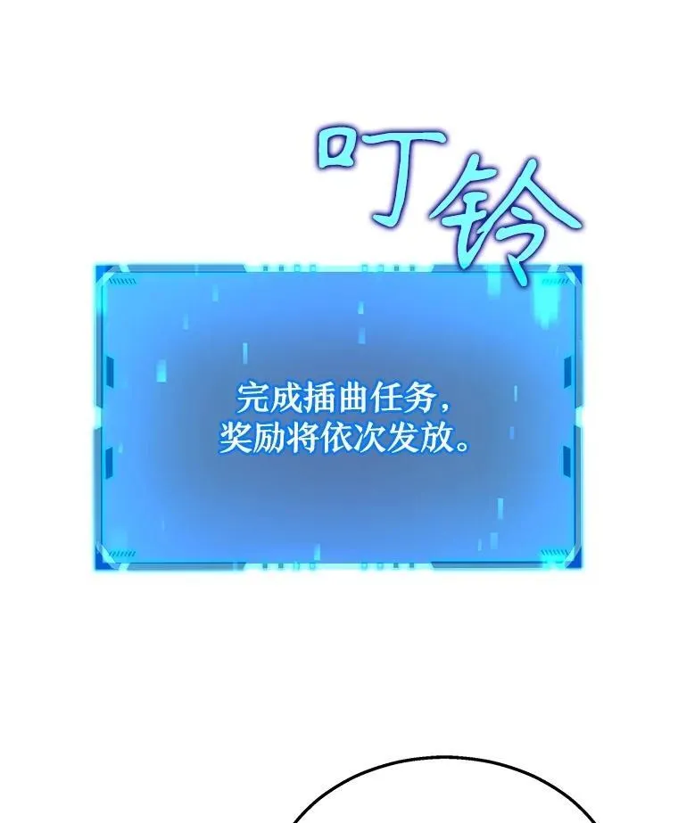 15.解除诅咒74