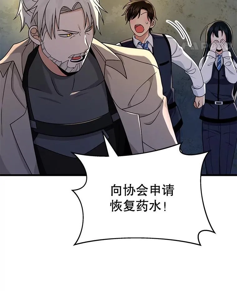 20.安息55