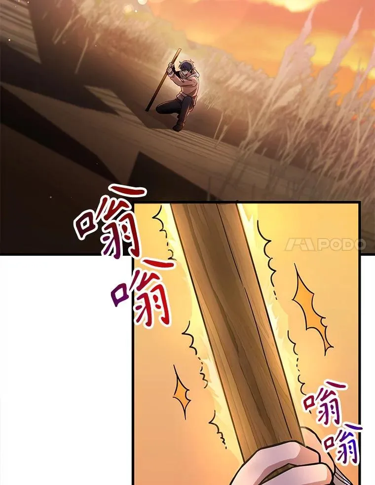 6.攻略成功107