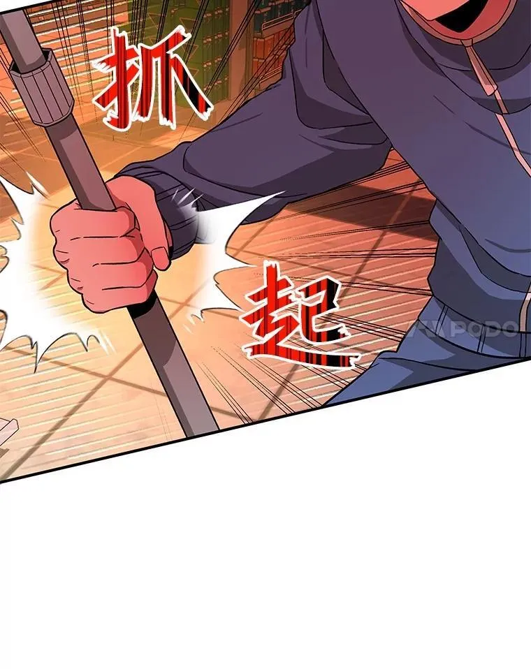2.唯一等级118