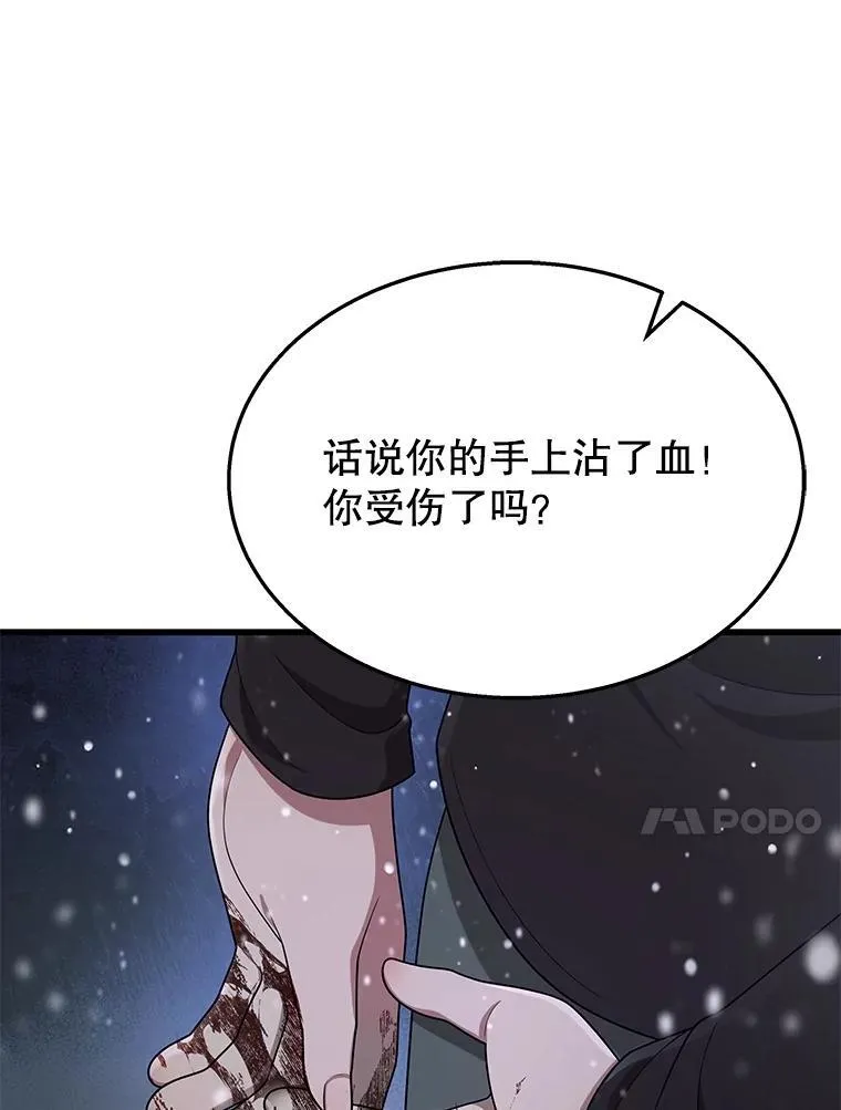 37.照顾91