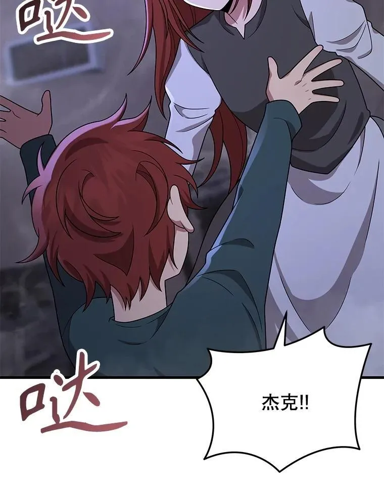 42.觉醒体161