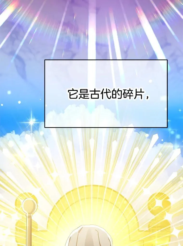 10.收为弟子95