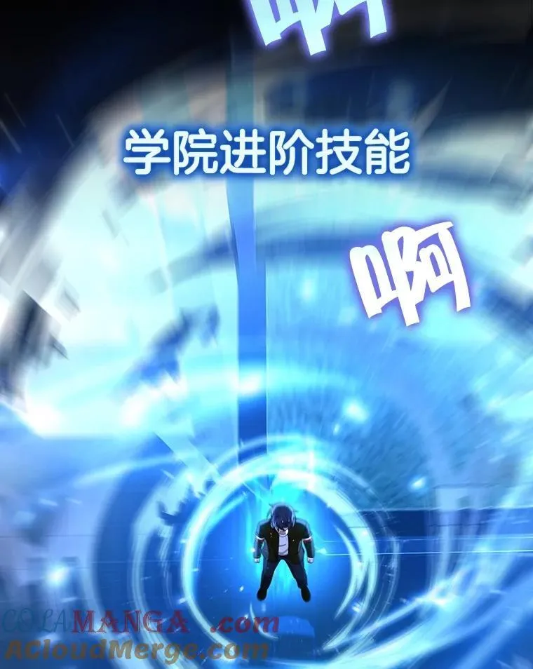 23.术式120