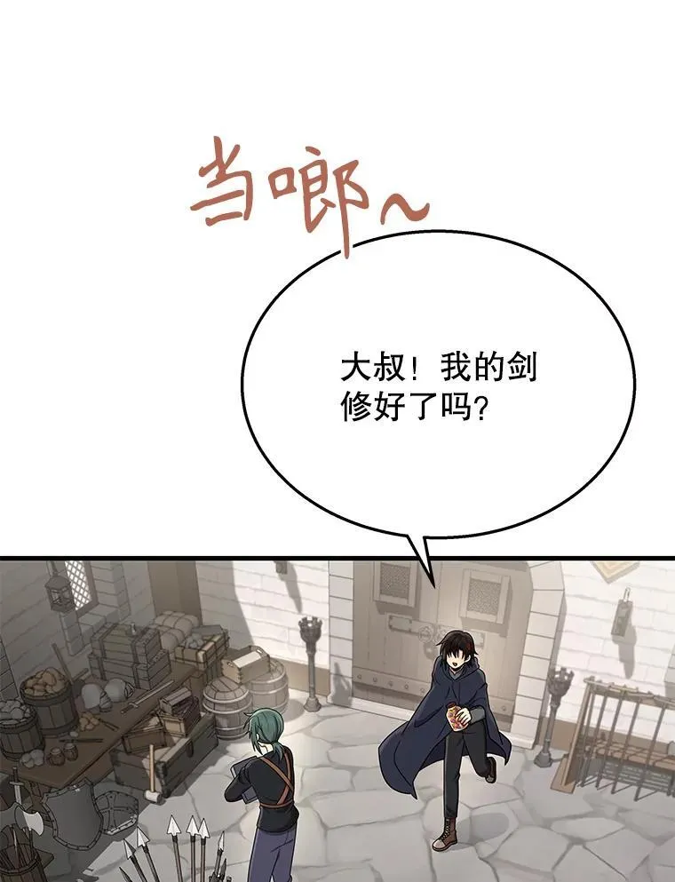 37.照顾54