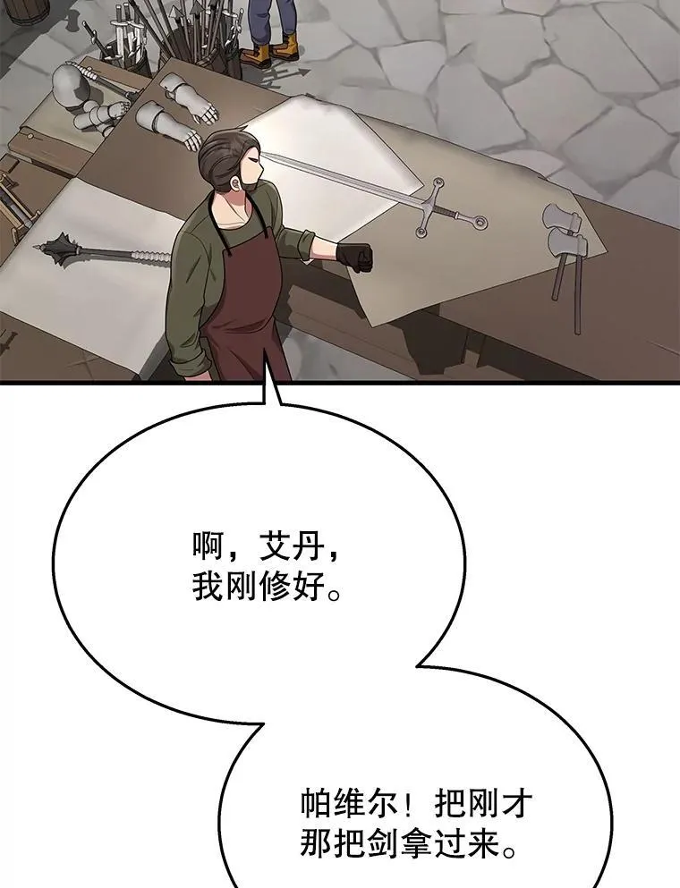 37.照顾55