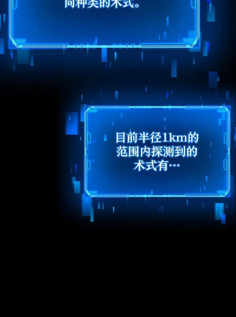 23.术式151
