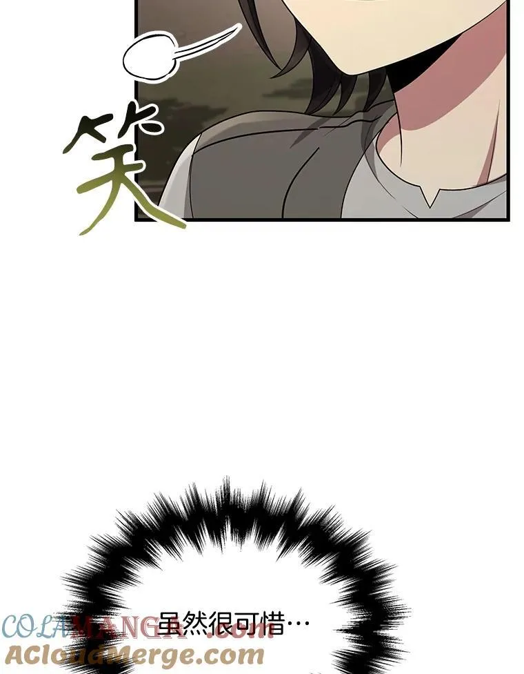 37.照顾20