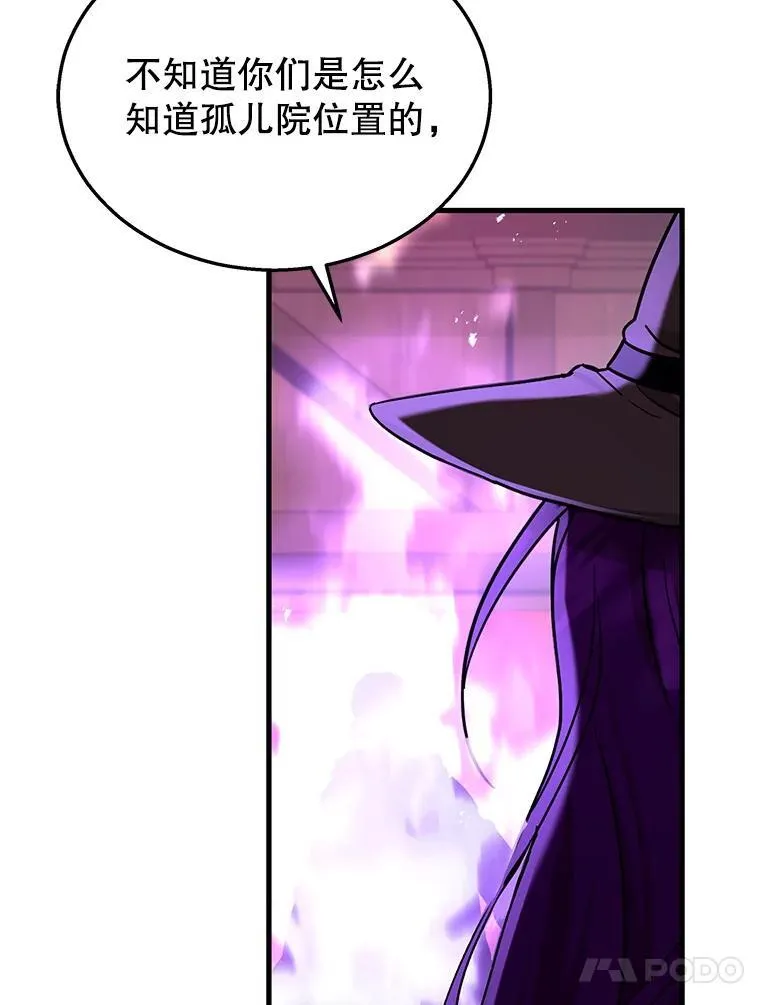 33.被攻击170