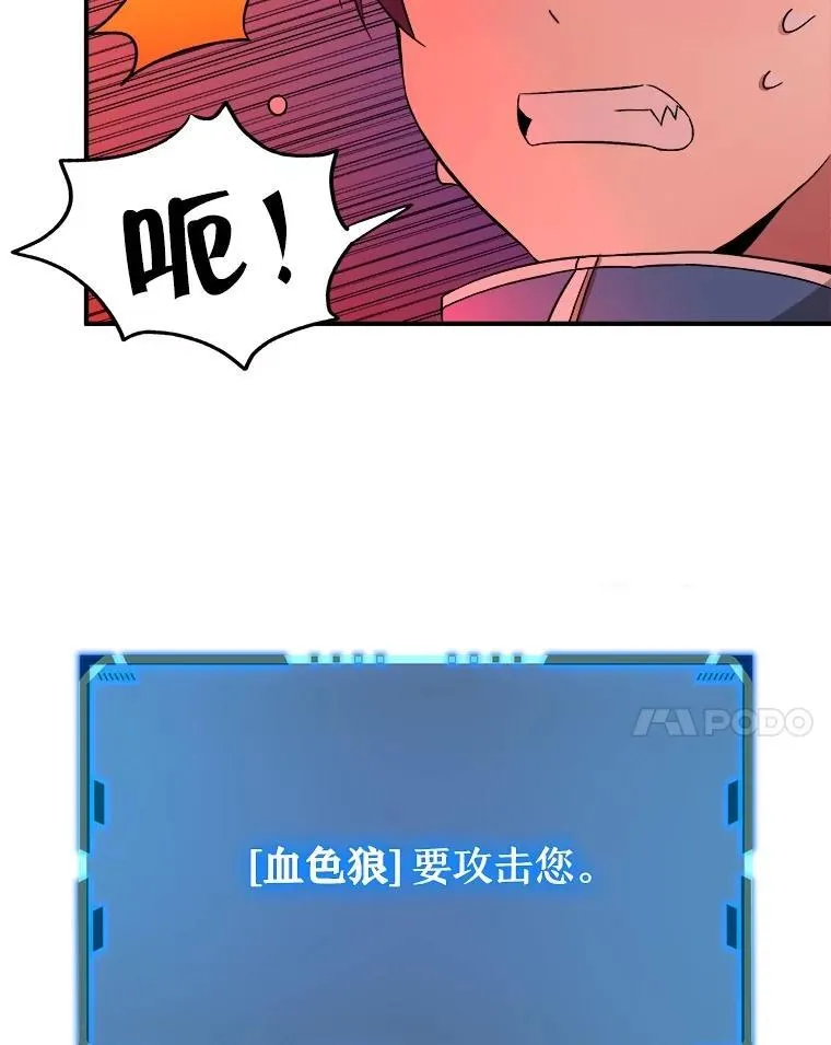 2.唯一等级111