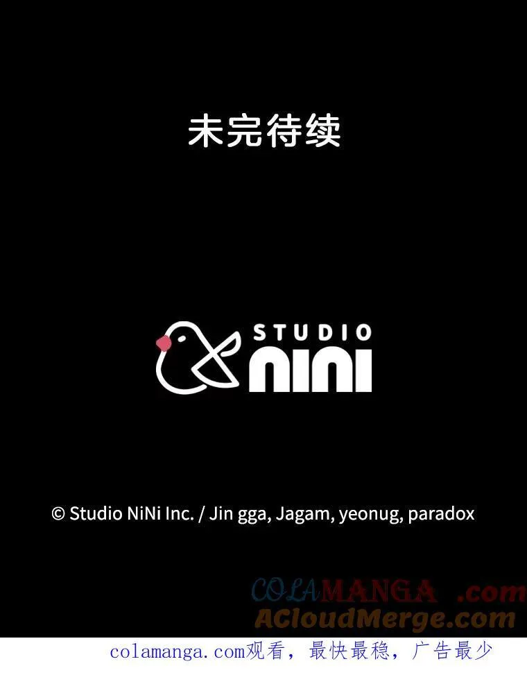 40.洗脑虫176