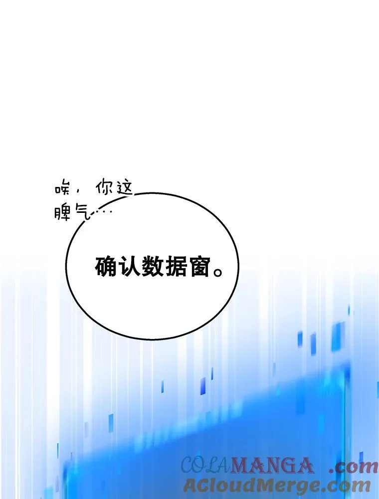 7.传承技能108